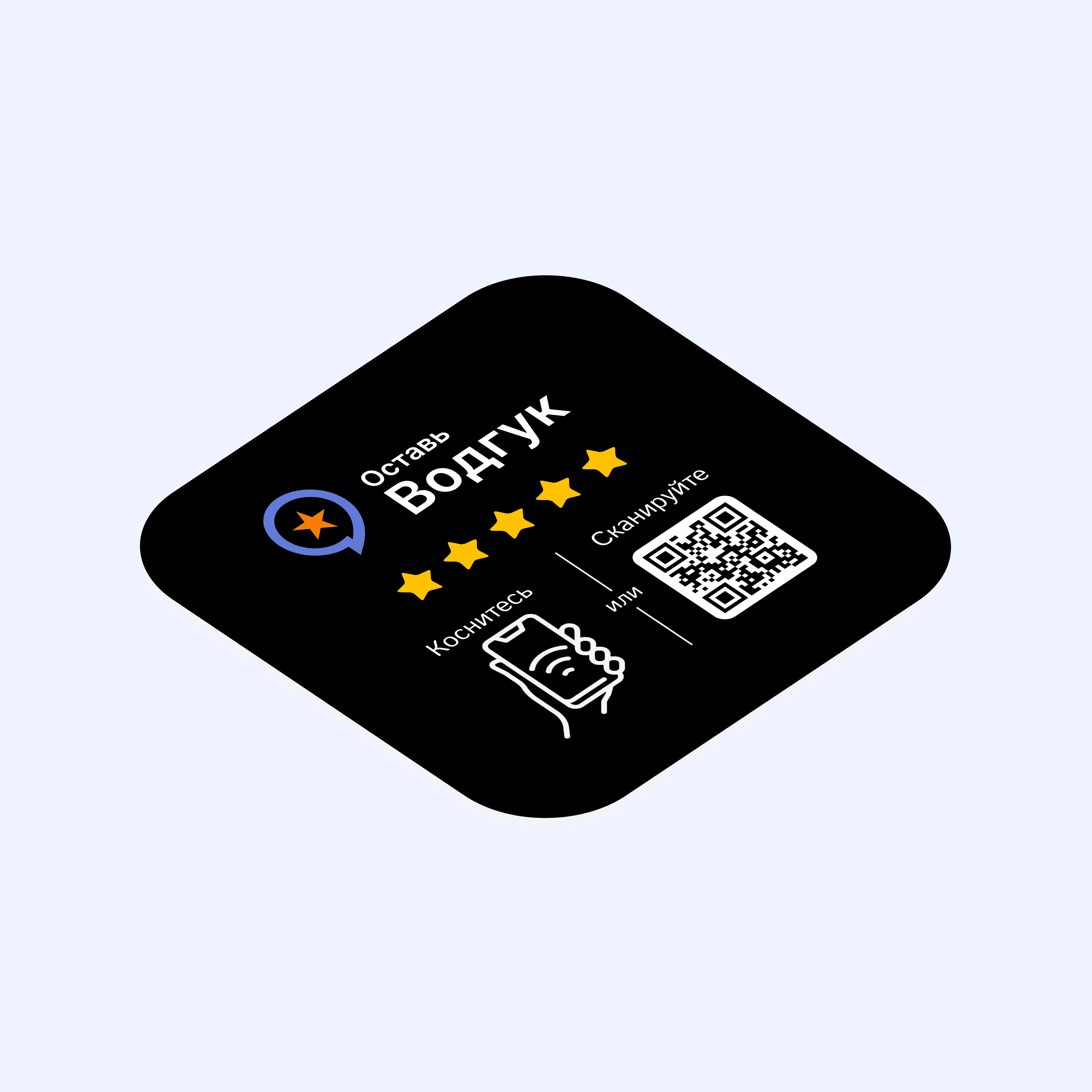 Плейт Водгук